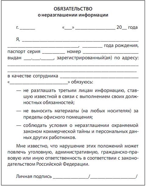 Оператор Call-Центра От Найма До Увольнения. Колл Центр.