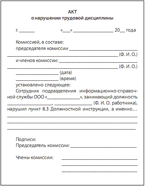 Оператор Call-Центра От Найма До Увольнения. Колл Центр.